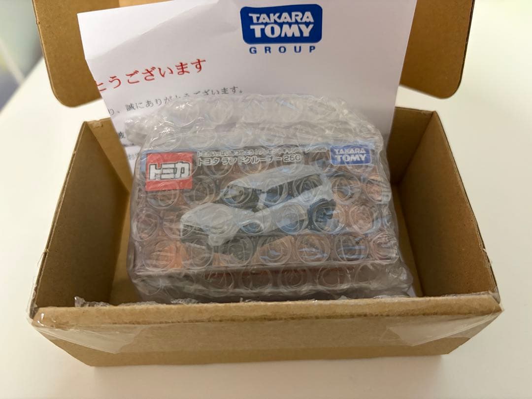 トミカ 10億台突破記念キャンペーン トヨタ ランドクルーザー250 白 非売品