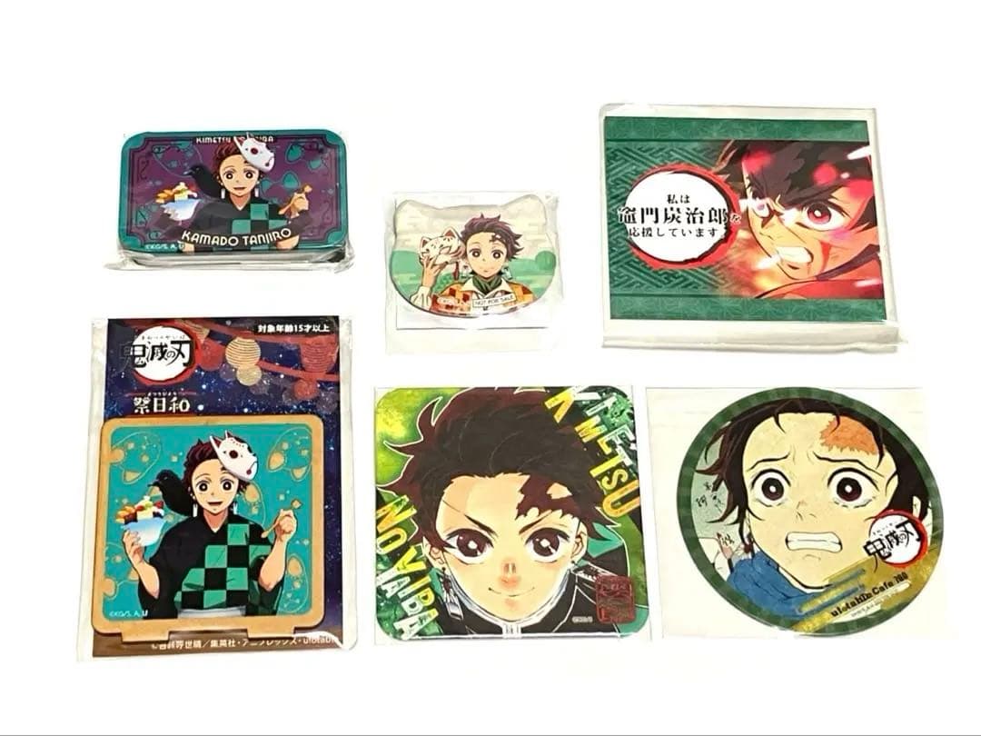 鬼滅の刃　竈門炭治郎　セット