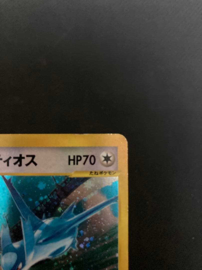 水の都のラティオス HP70 劇場限定VSパック 012/018