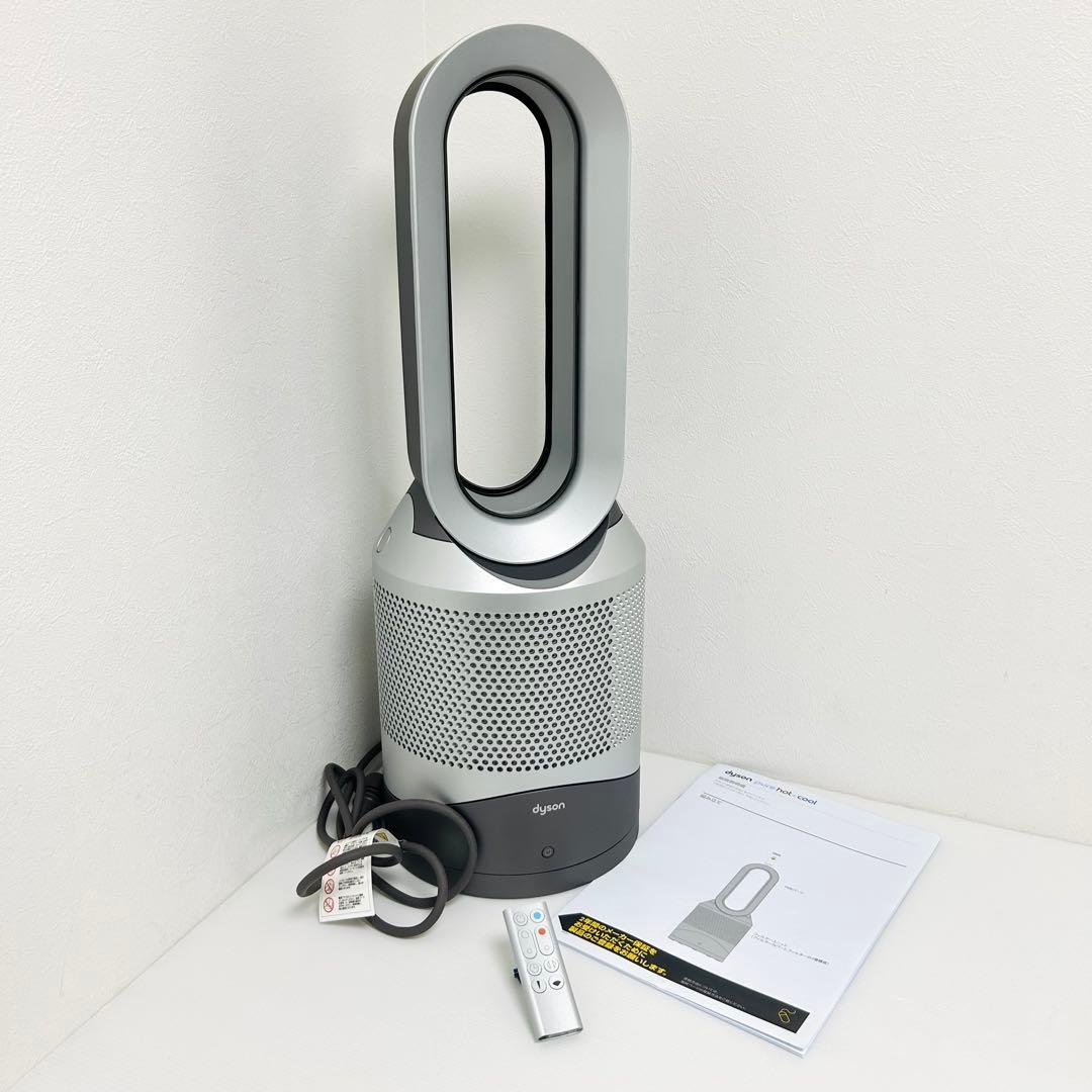 24年製 ダイソン 空気清浄機能付き冷風ファン HP00 IS N シルバー