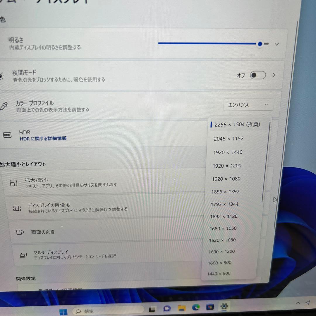 Surface Laptop 3 13.5インチ　8GB / 256GB