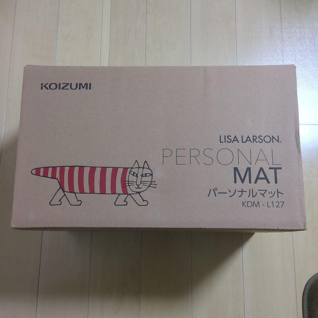 LISA LARSON パーソナルマット