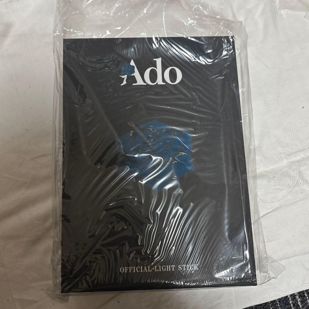 【新品未開封】Ado Hibana 大進化！割とデカいかも？！キラキラペンライト