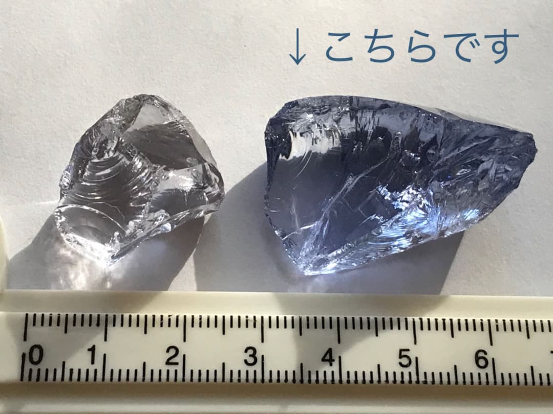 アンダラクリスタル