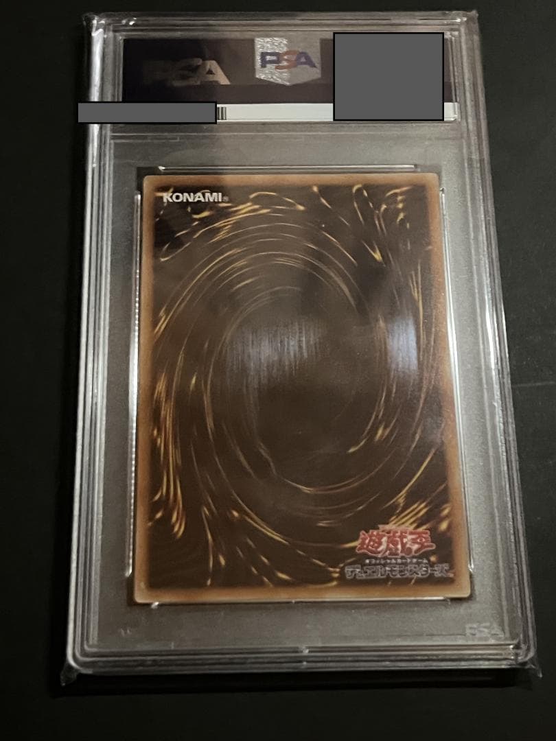 【PSA9:鑑定21枚】超魔導剣士 ブラック・パラディン 遊戯王