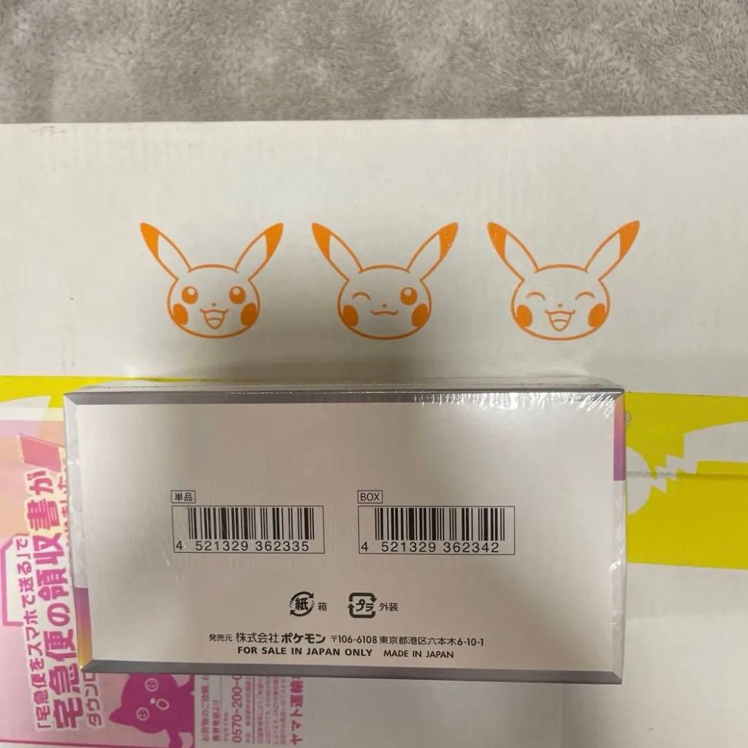 本日発送　ポケカ　テラスタルフェスex 新品未開封シュリンク付き 6box