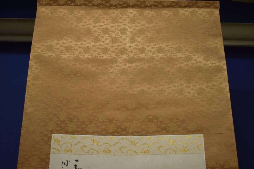 真作/河村虹外/山水/人物/帆船/画賛/布袋屋掛軸HI-923