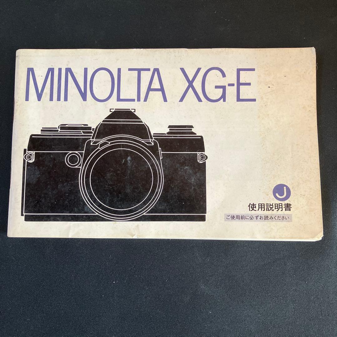 ミノルタXGEカメラ