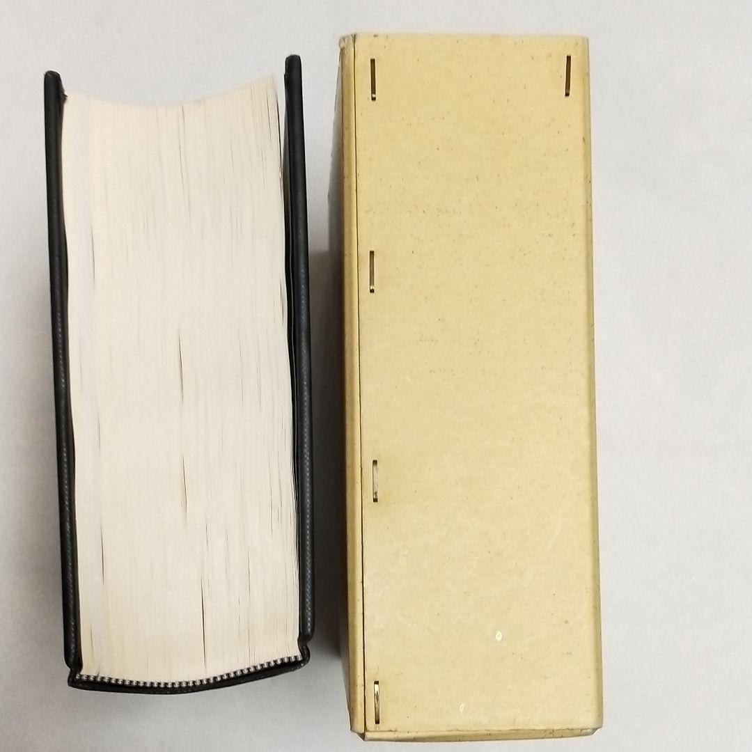 キリスト教大事典　改訂新版