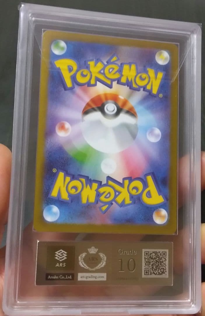 【ars10】ブラッキーex SAR テラスタルフェスex 217