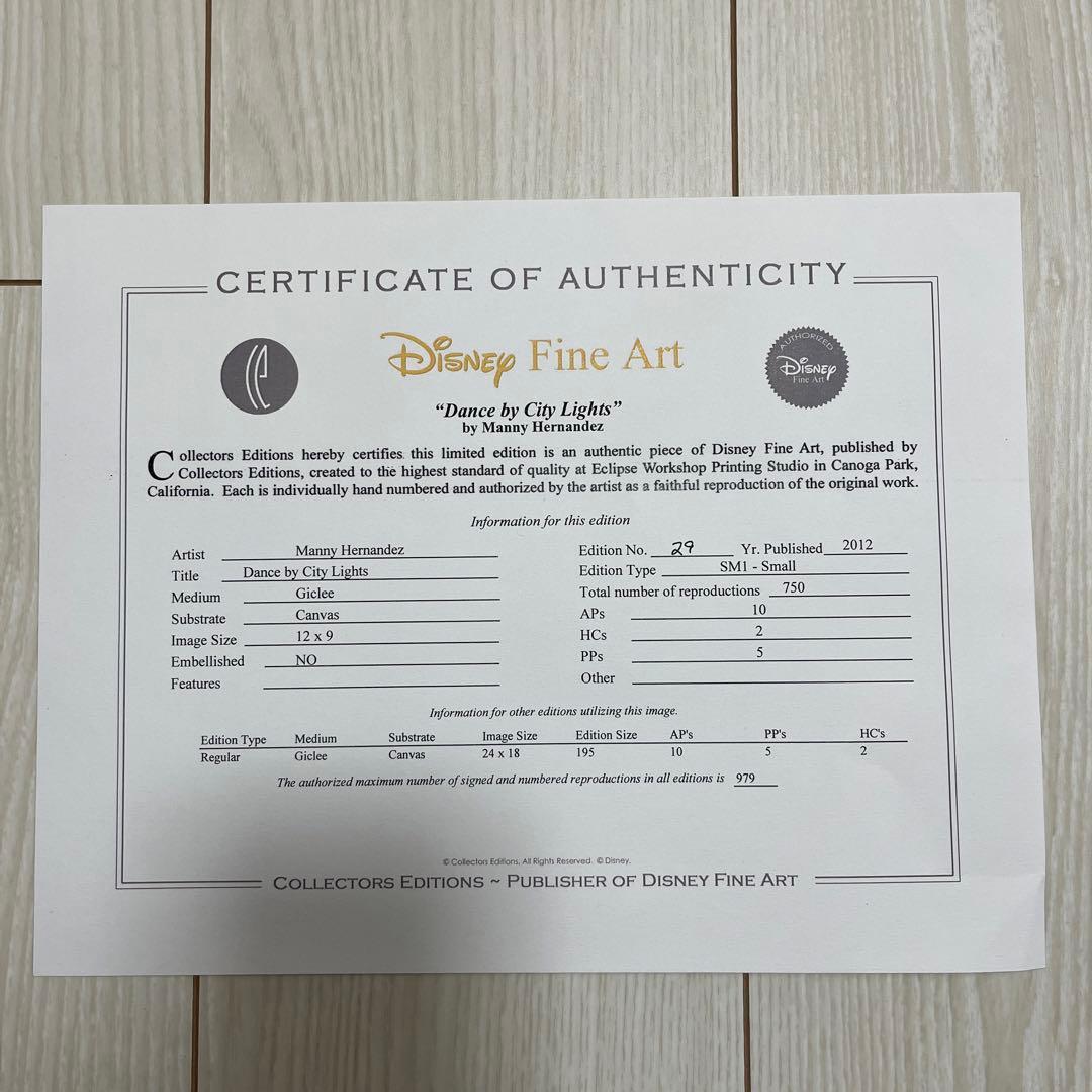 ディズニーファインアート マニュエル エルナンデス 街明かりのダンス