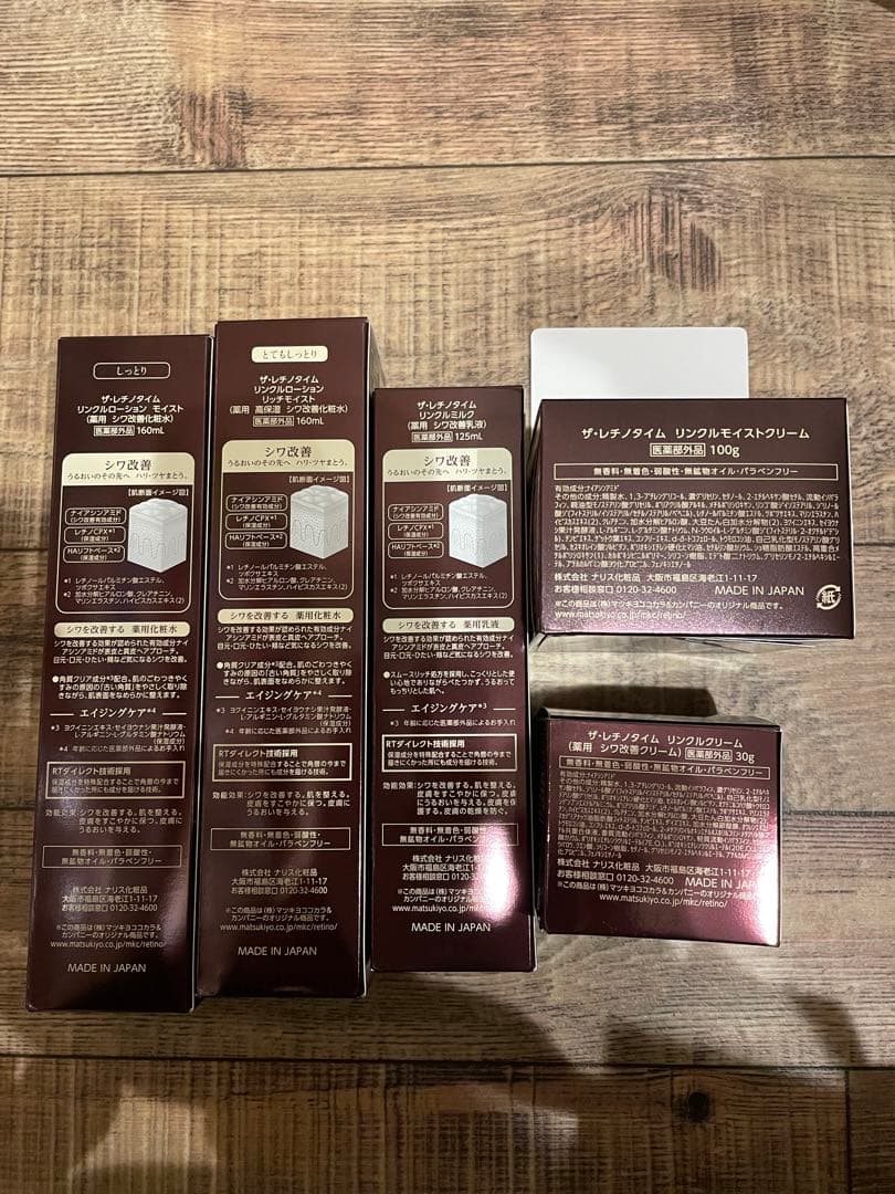 ぽかぽか　ザレチノタイムシリーズ