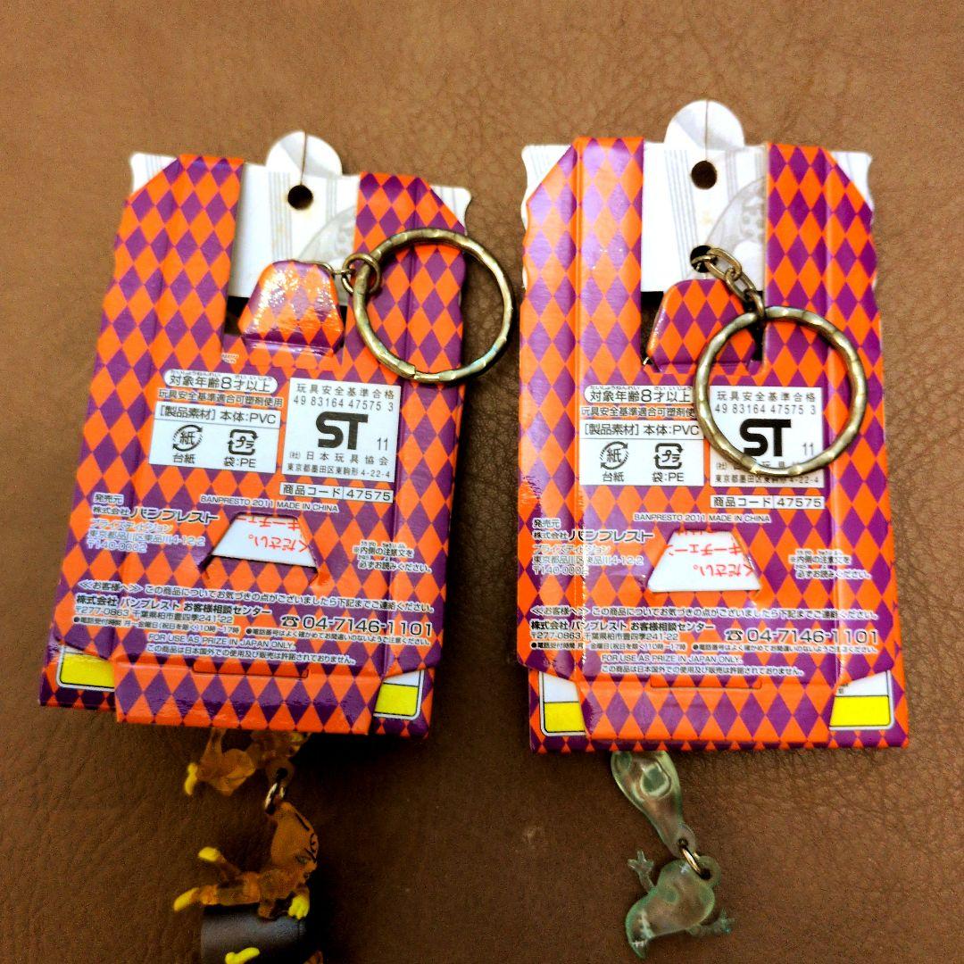 希少】ジョジョの奇妙な冒険 スタンドコレクションフィギュアキーホルダー2個セット