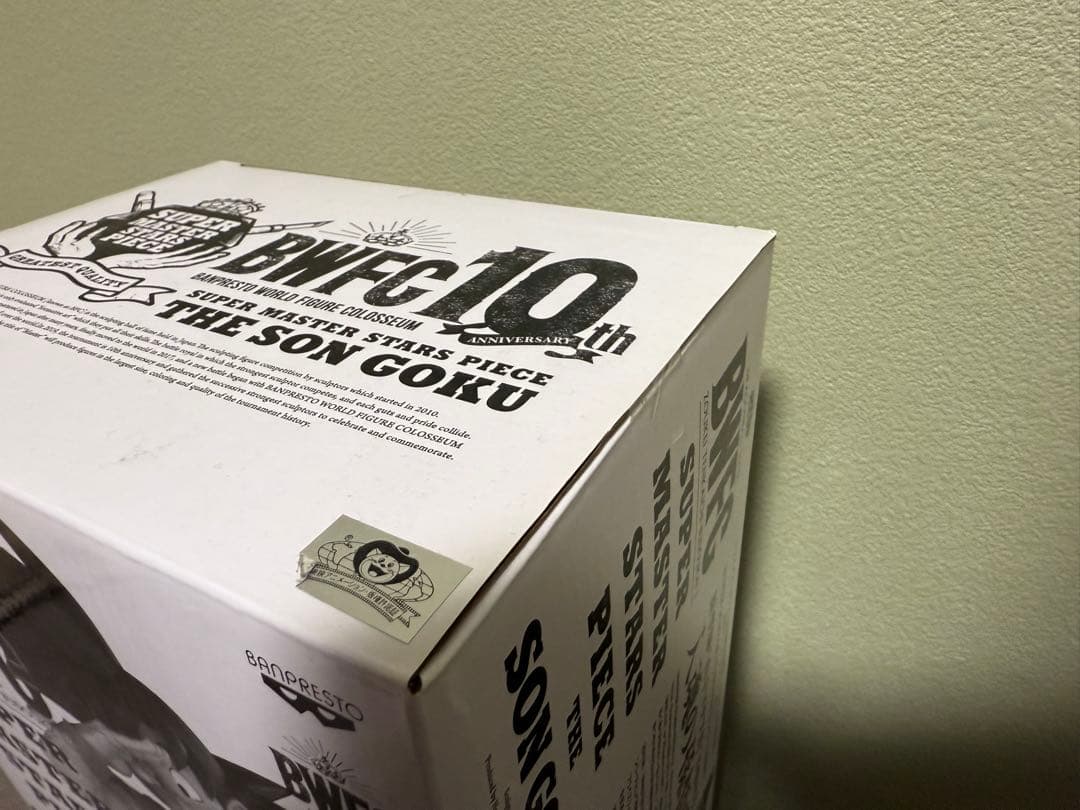 【未開封】SMSP 造形天下一武道会3 孫悟空　A賞