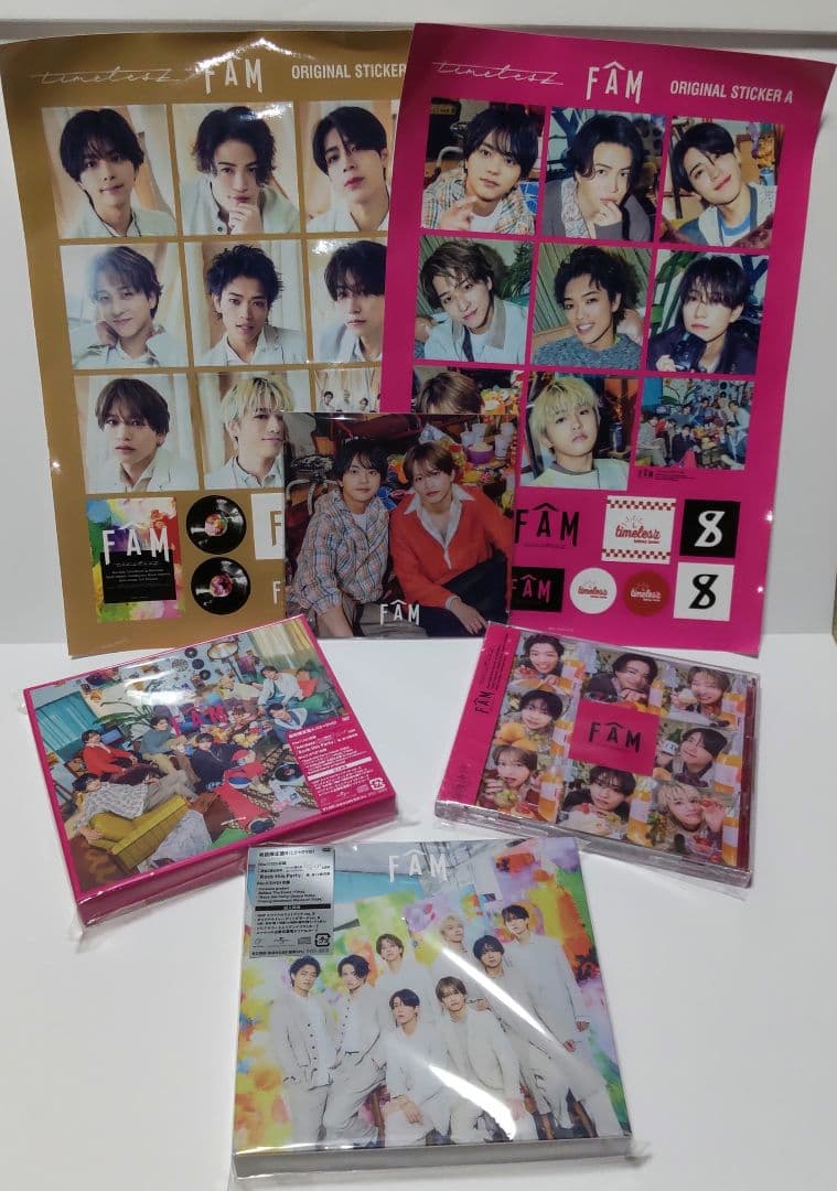 新品未使用 FAM timelesz 3形態 特典付き タイムレス ファム