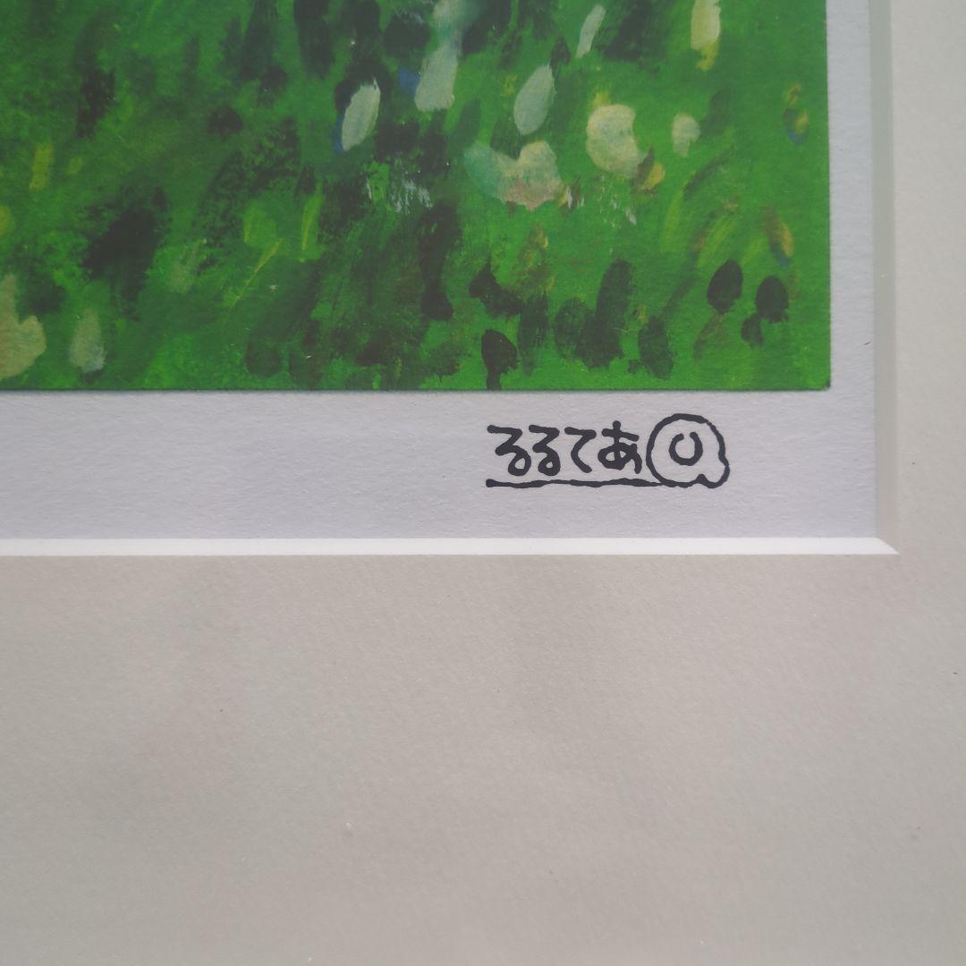 コウペンちゃん展　アートフレーム　(一緒に帰ろう)　直筆サイン　箱付き