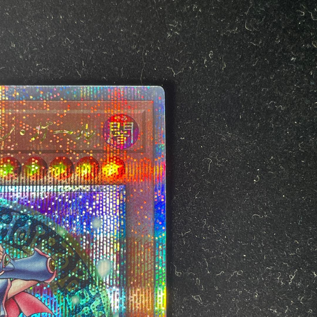 遊戯王OCG　ブラック・マジシャン・ガール【QCDB-JP008】 25thレア