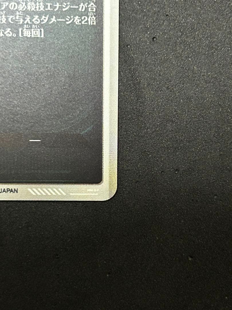 ☆ドラゴンボールスーパーダイバーズ☆SDV7-003 孫悟空 パラレル☆