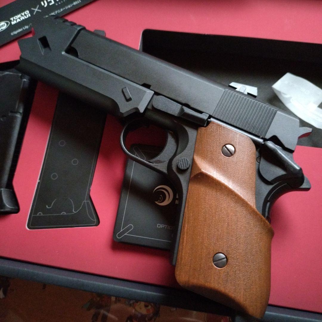 東京マルイ リコリス・リコイル 千束の銃 ガスガン