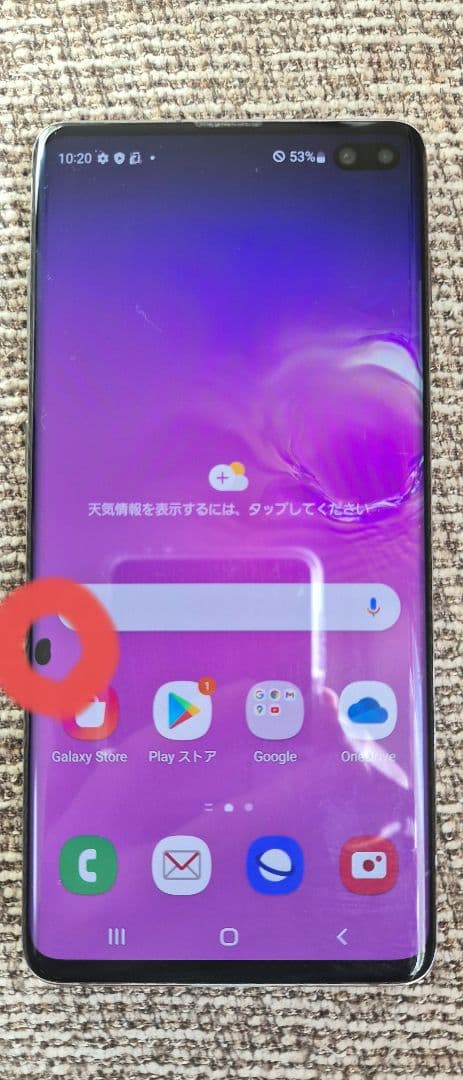 専用　Samsung Galaxy S10+ SC-04L ブラック 付属品付き