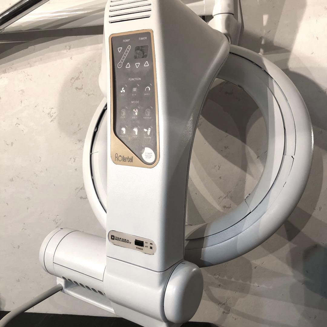 引取り限定　理美容 タカラベルモント社製　遠赤アーム式ローラーボール ジャンク