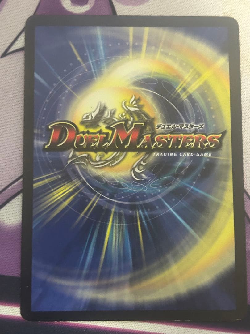 邪道神キキ & 外道神カイカイ プロモカードセット