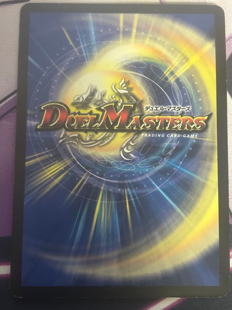 邪道神キキ & 外道神カイカイ プロモカードセット