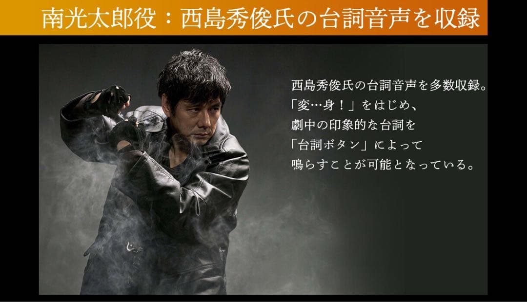 「CSM 変身ベルト 世紀王サンドライバー」 仮面ライダーBLACK SUN新品