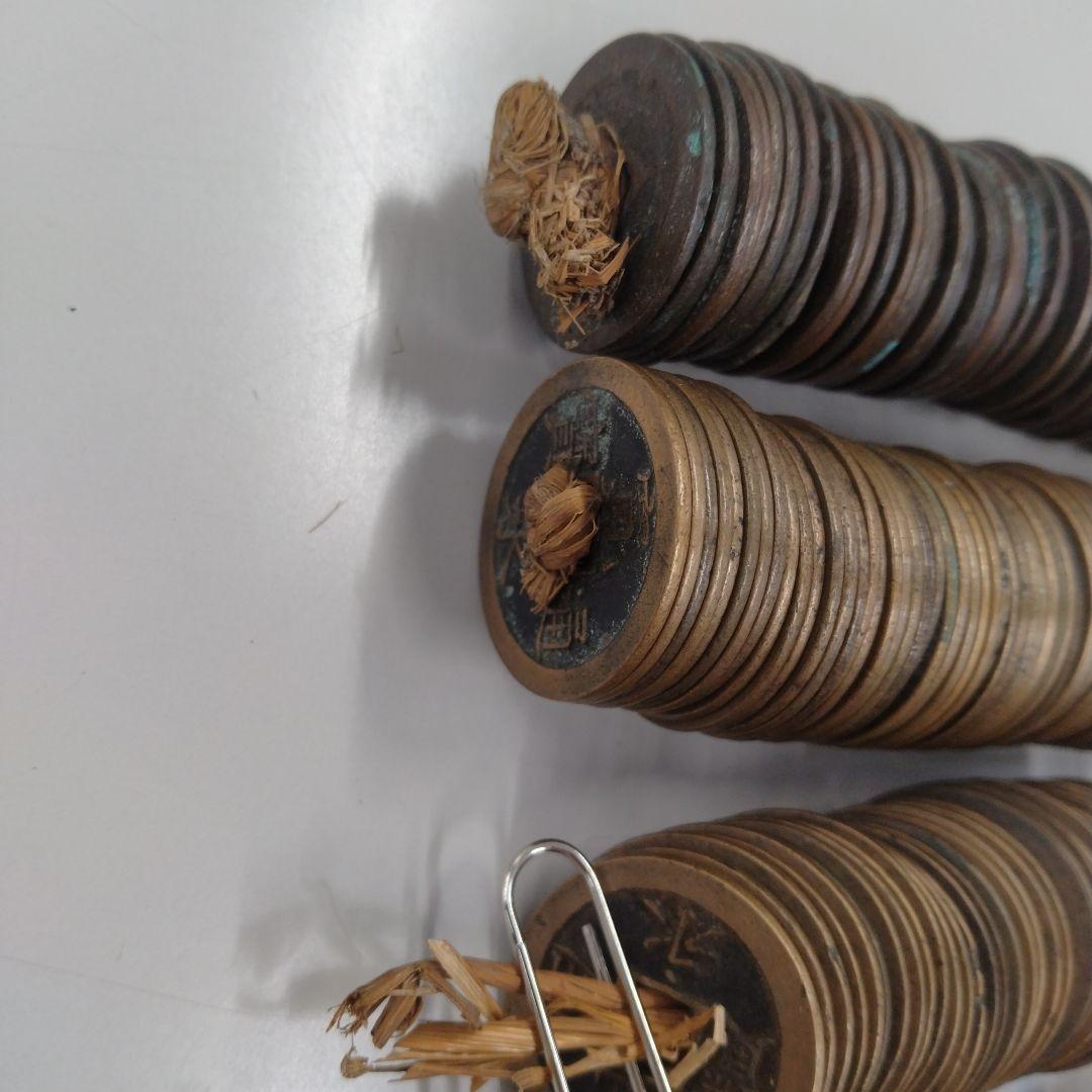 寛永通宝　約１.9キロ