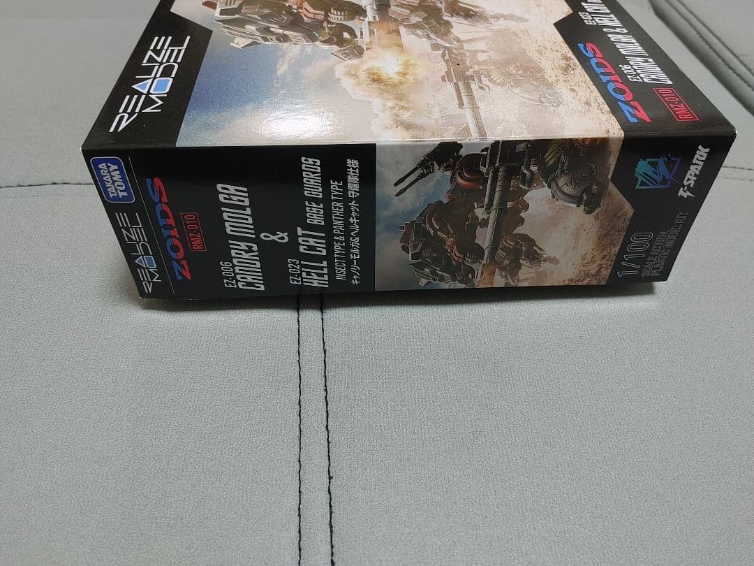 【限定】ゾイド リアライズモデル キャノリーモルガ&ヘルキャット 守備