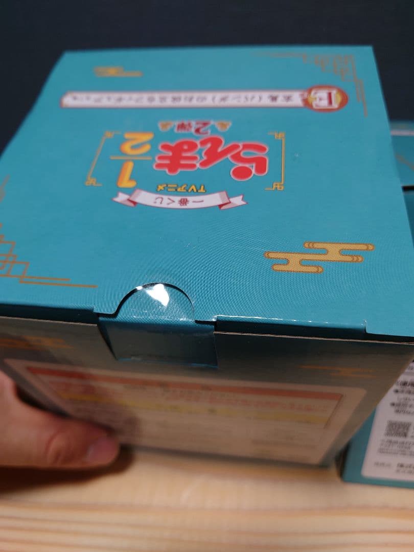 らんま1/2 一番くじセット