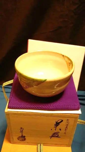 茶碗、色絵、道長の取り文、中村良二作