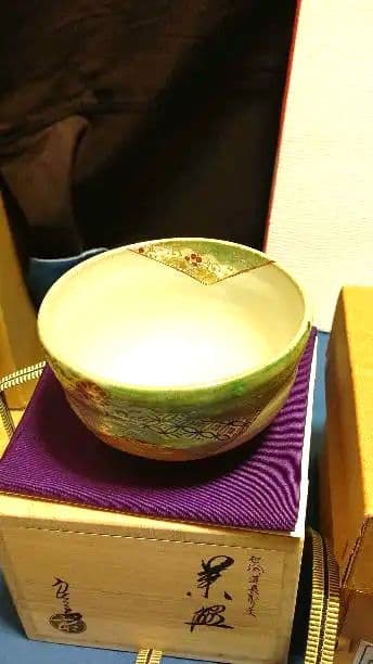 茶碗、色絵、道長の取り文、中村良二作