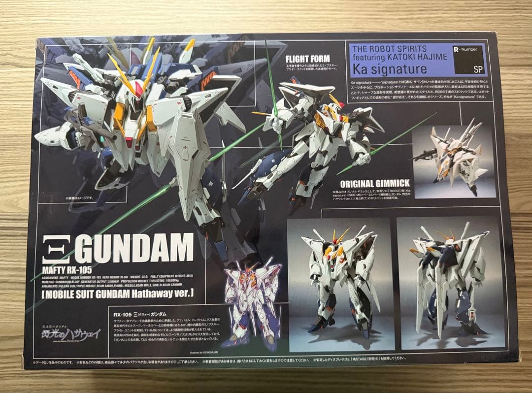 ROBOT魂 クスィーガンダム 閃光のハサウェイver