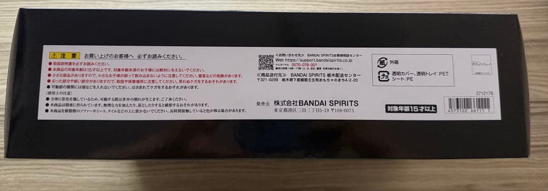 ROBOT魂 クスィーガンダム 閃光のハサウェイver