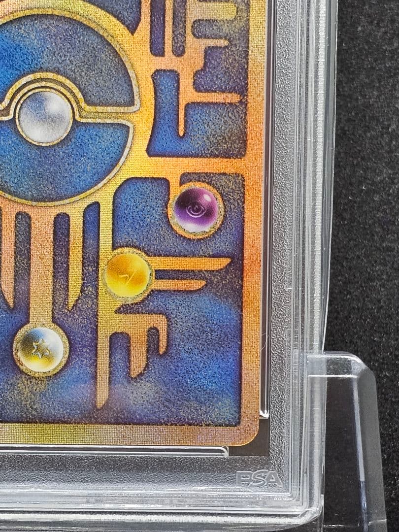 142 ポケモンカード 古代ミュウ 前期修正版 プロモ PSA9