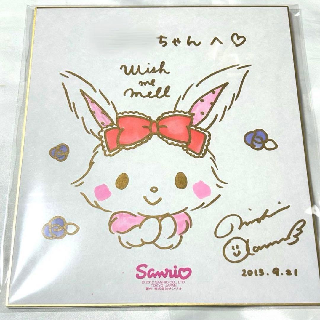 ＊4点セット＊サンリオ ウィッシュミーメル メルちゃん サイン会色紙