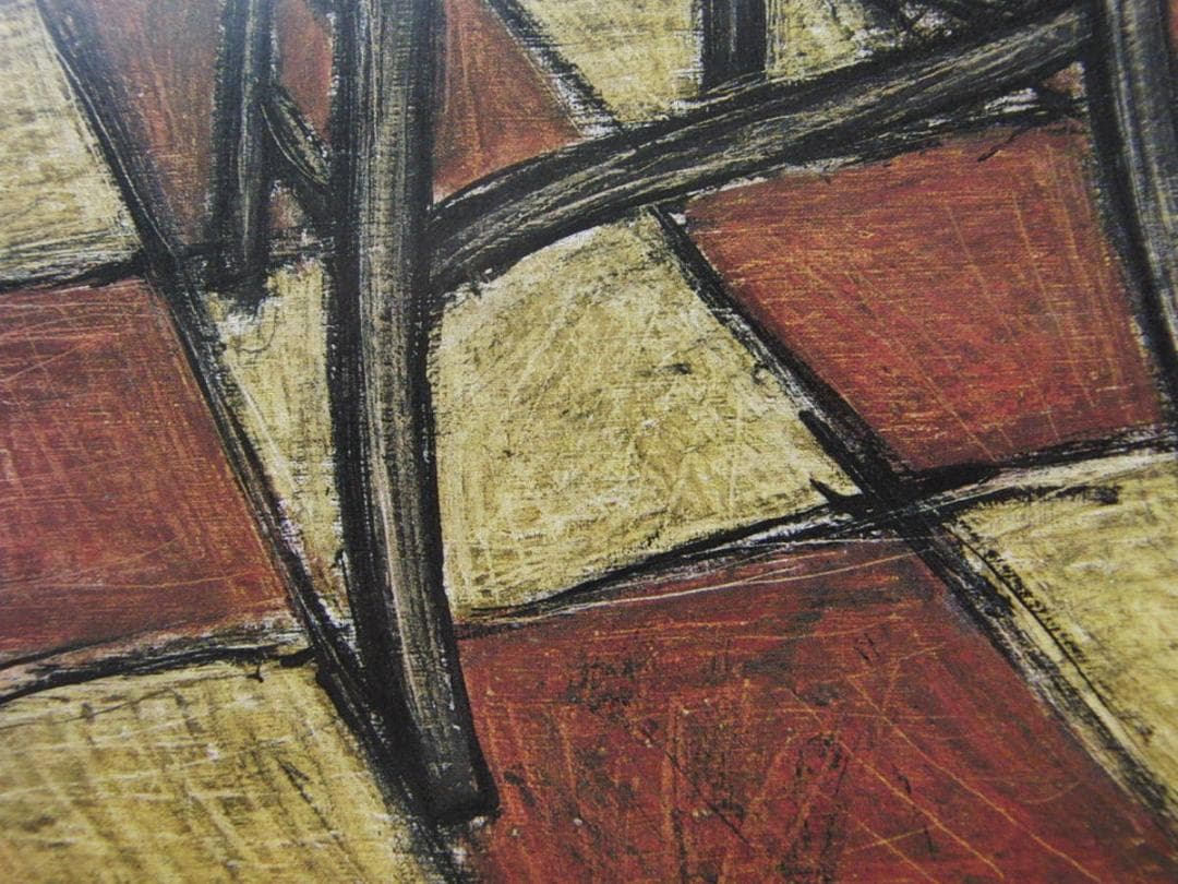 ベルナール・ビュッフェ、「Nature morte au lapin」