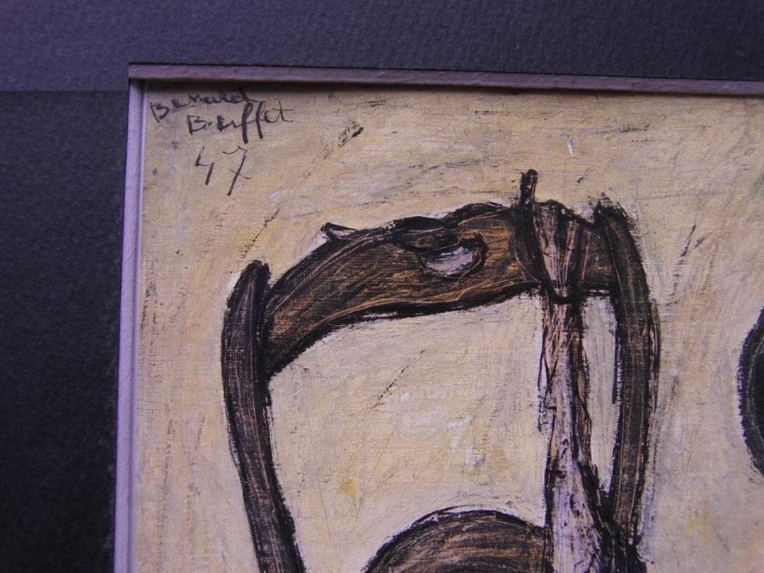 ベルナール・ビュッフェ、「Nature morte au lapin」