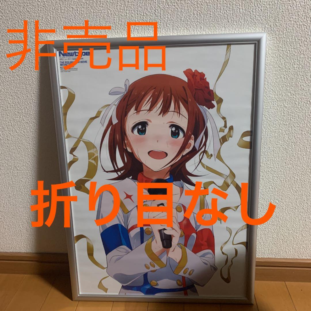 【非売品】ポスター　THE IDOLM@STER MOVIE 輝きの向こう側へ！