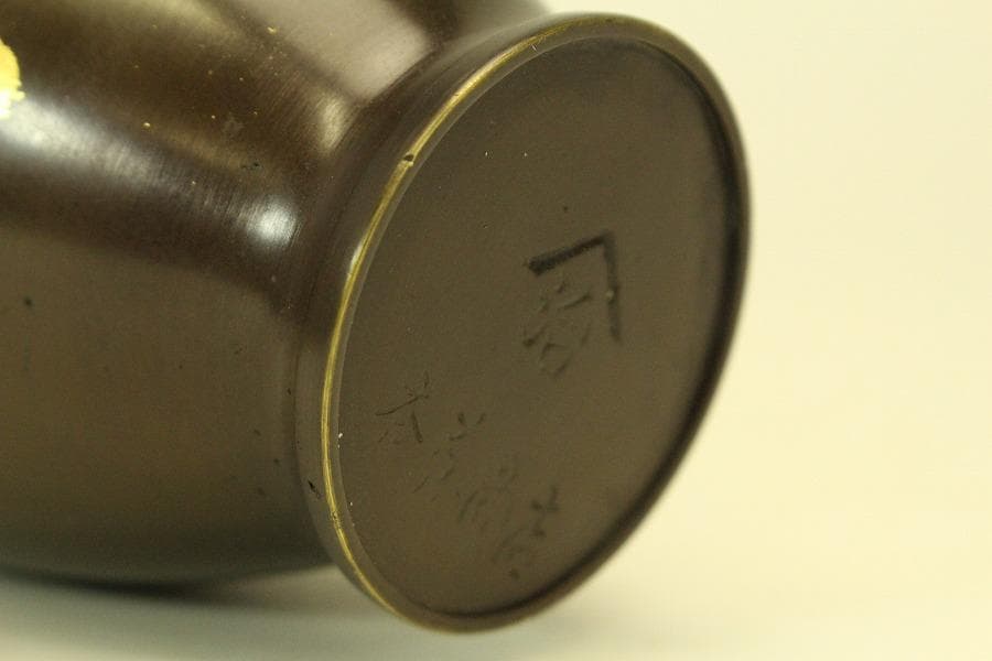 青銅宣徳 壷 共箱 未使用 美品(ZE427)