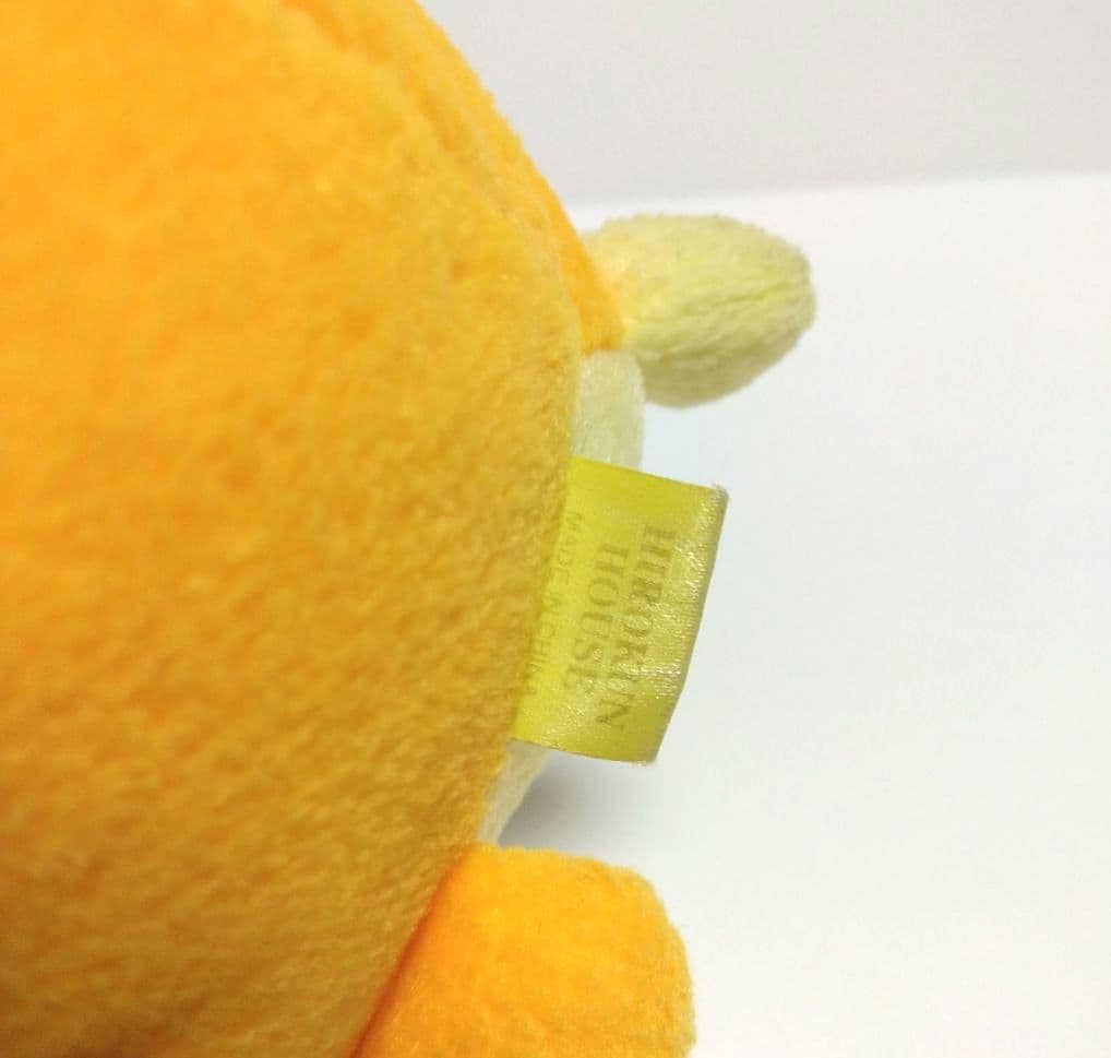 ヒロクンハウス　ハム☆スター　ぬいぐるみ　ハムスター　レトロ　希少　レア