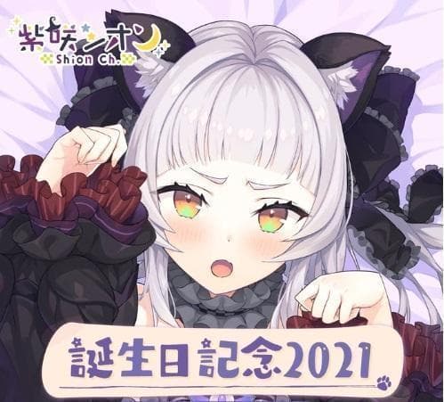 ホロライブ 紫咲シオン おっぱいマウスパッド ラバーマット 缶バッジ 誕生日記念