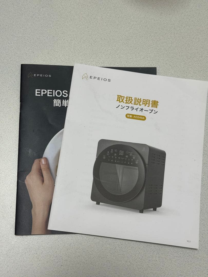 ボーノ1994 EPEIOS エペイオス ノンフライオーブン AO249A