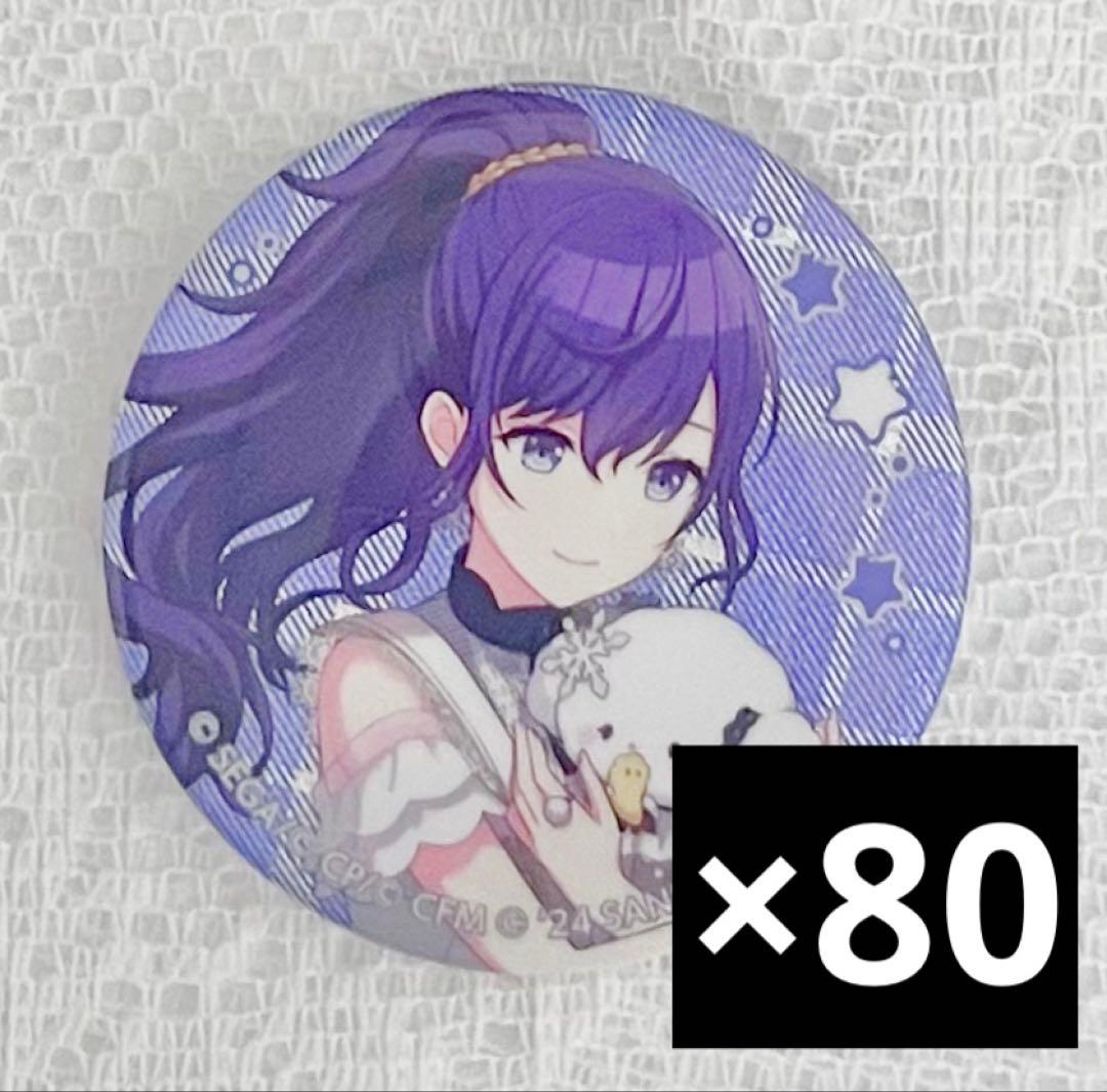 プロセカ 朝比奈まふゆ グリッター缶バッジ サンリオコラボ 80点