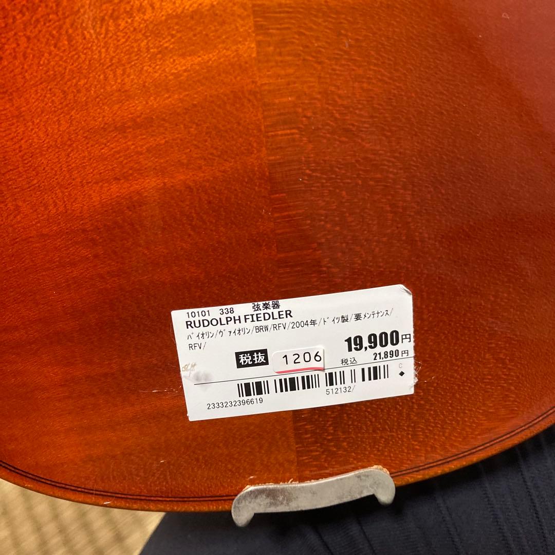 RUDOLPH FIEDLER RFV 4/4 2004年製 ドイツ製 弓付き