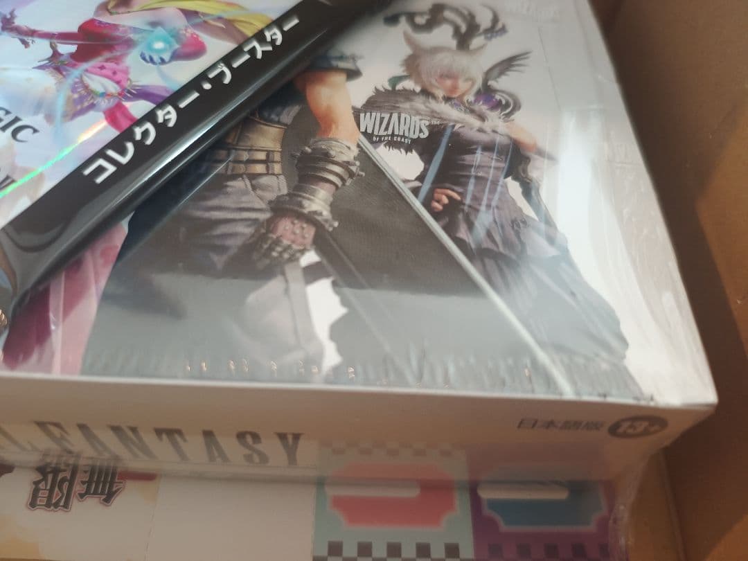 ファイナルファンタジーmtg コレクターブースター1p 日本語版プレイブースター