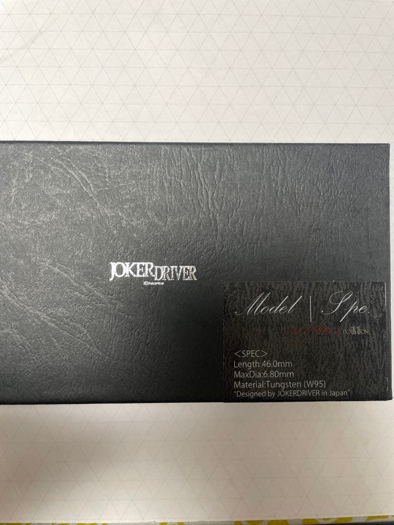 ダーツ Joker D Ultimate model S-pe.