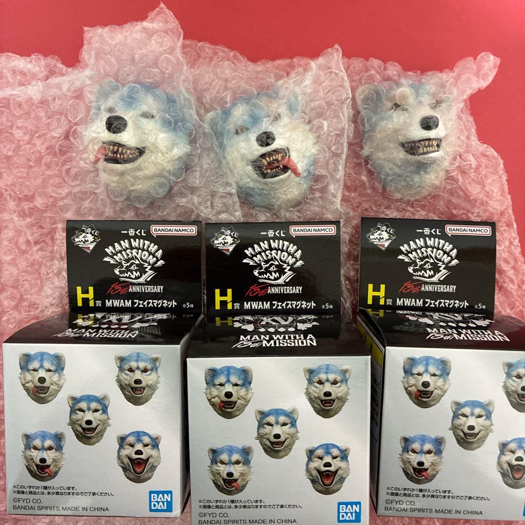 一番くじ マンウィズアミッション H賞 3種 MWAM フェイスマグネット