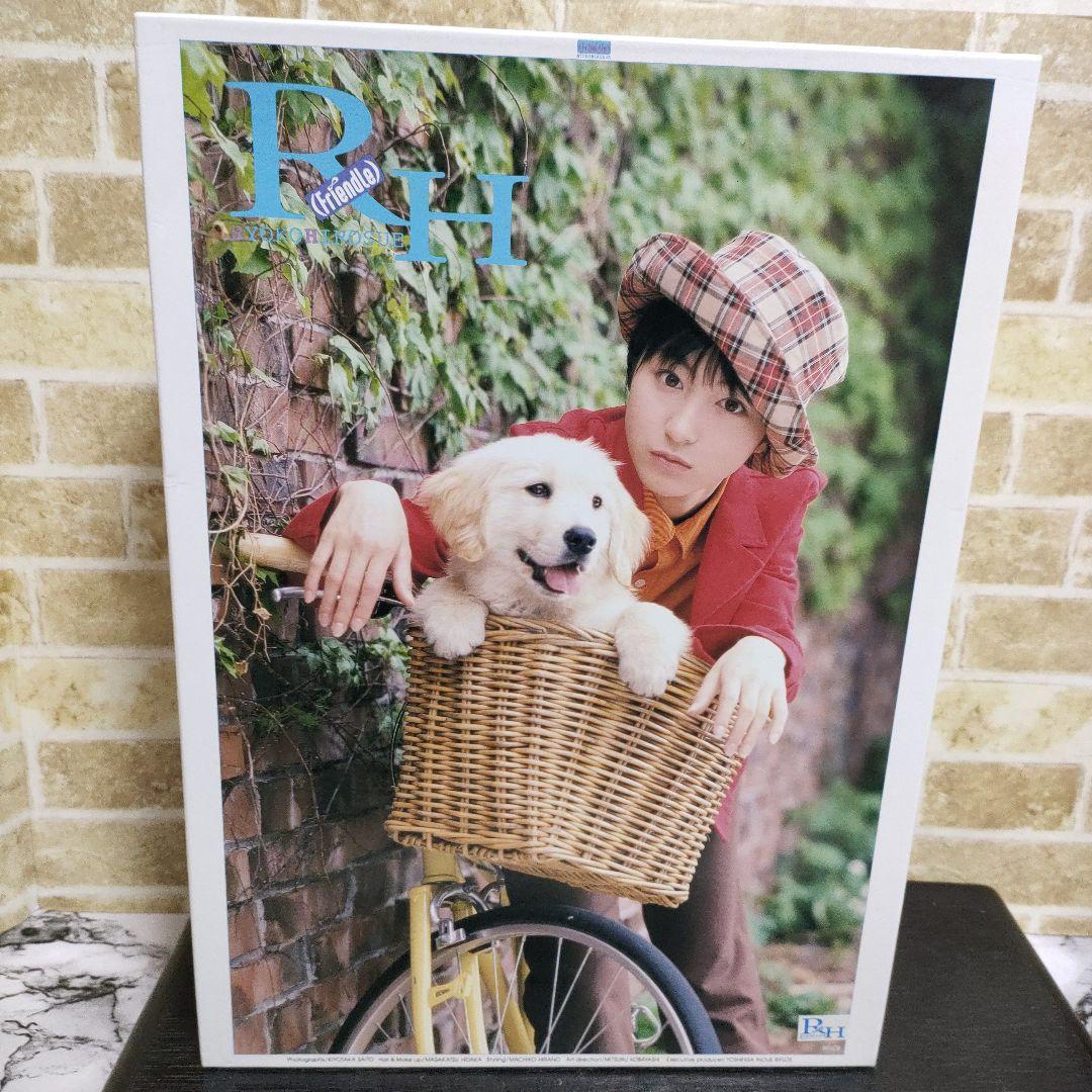 【希少】広末涼子 ジグソーパズル ３種セット 当時物